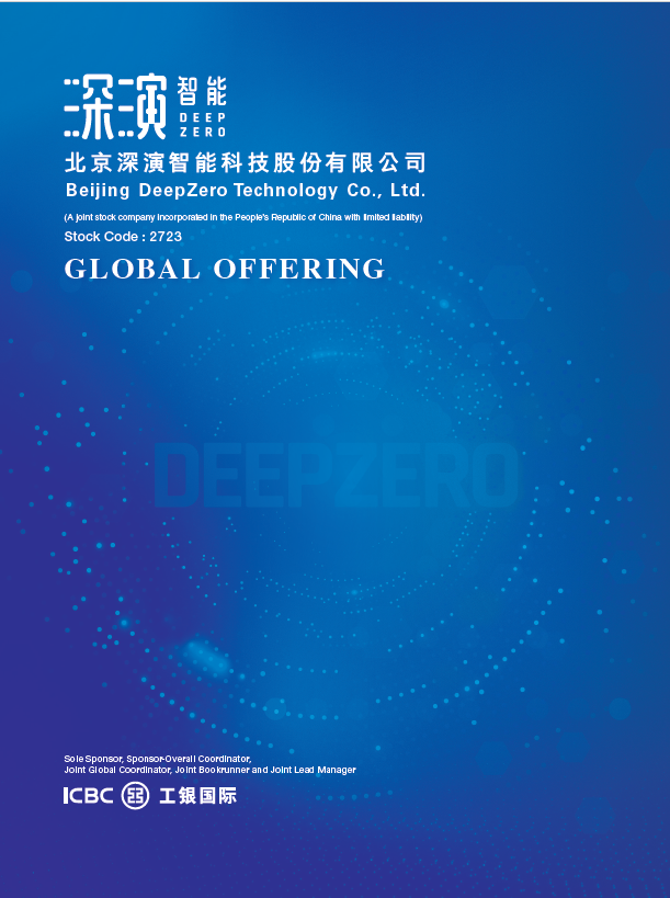 Prospectus